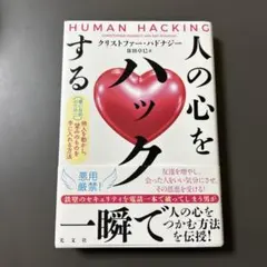 kimisama様 リクエスト 2点 まとめ商品