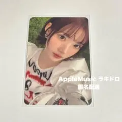 Hearts2Hearts RUDE Apple music ラキドロ ジウ