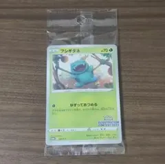 フシギダネ Pokemon Trading Card Game イラストレーシ…