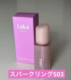 Laka Popping Balloon Tint スパークリング 503