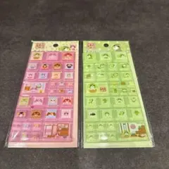 お茶犬　タイルシール　カットピースシール