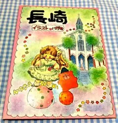 Item thumbnail for item eb55eafc-2594-4941-bbd4-1eadfd89796a