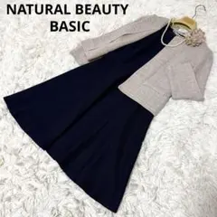 ナチュラルビューティーベーシック　セレモニーワンピーススーツ　ベージュ　入学式