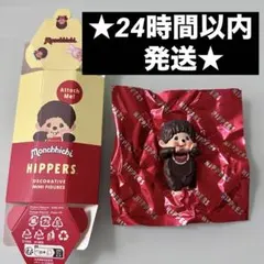 HIPPERS Monchhichi ヒッパーズ モンチッチ Boy 男の子