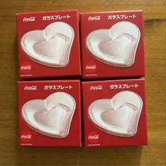 【新品未使用】コカ・コーラハート型ガラスプレート 4枚 食器 インテリアのサムネイル