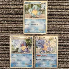カメックス進化ラインセット ポケモンカードゲーム スタートデッキ カメックス B
