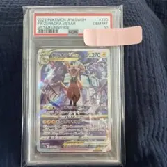 2026年最新】ゼラオラVSTAR sar psa10の人気アイテム - メルカリ
