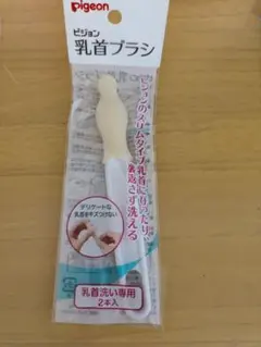 Pigeon 乳首ブラシ 1個入り