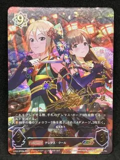 美品 シャドウバース 羽衣小町 CP02-SP06b 立花理香 エボルヴ sp