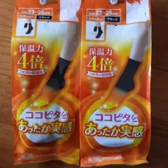保温力4倍 ブラック靴下 23-25cmココピタあったか実感ソックス新品
