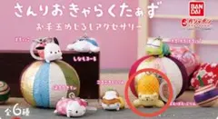 まさみ♡まとめ買いでお値引き♡様 リクエスト 2点 まとめ商品