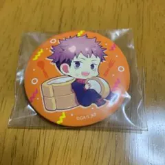 呪術廻戦　ローソン　缶バッジ　虎杖