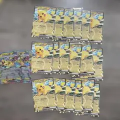 ピカチュウex 30枚セット コロちゃお スタートデッキ③ - メルカリ