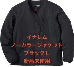 【新品】イナレム ノーカラージャケット ブラック L workman