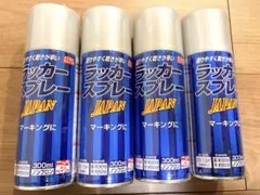新品 WAKO'S ラスペネmini メンテルーブ セット ワコーズ - メルカリ