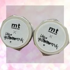 mt x Ichiro Yamaguchi マスキングテープ 2個セットA9のサムネイル