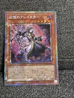 2026年最新】追憶のアレイスター プリズマの人気アイテム - メルカリ