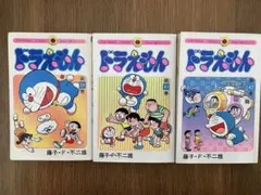 2026年最新】ドラえもん 41巻 初版の人気アイテム - メルカリ