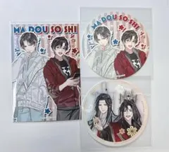 2026年最新】魔道祖師 コースター 藍忘機の人気アイテム - メルカリ