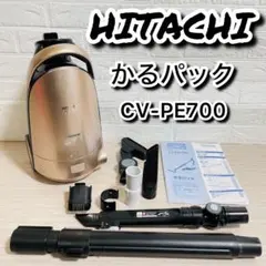 日立 電気掃除機 かるパック CV-PE700のサムネイル