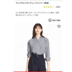 UNIQLO ギンガム チェックシャツ