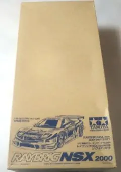 未組立⬛️TAMIYA RAYBRIG NSX 2000 ボディパーツセット 2026年最新】タミヤ raybrigの人気アイテム - メルカリ