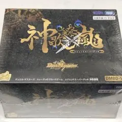 1*5様 [追跡発送]　神歌繚嵐 レジェンドスーパーデッキ　4BOX card-museum_dmbd18-05-pr