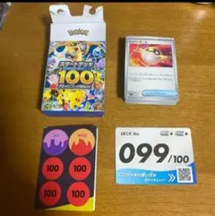 ポケモンカード スタートデッキ100 No.091 - メルカリ
