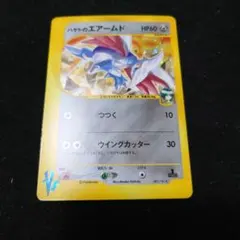 2026年最新】ハヤトのエアームドの人気アイテム - メルカリ