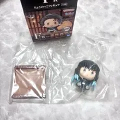 鬼滅の刃 ちょこのっこフィギュア F賞 時透無一郎