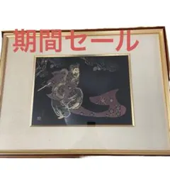 希少】アールビバン 版画 ジグレ 丹野 忍 鬼燐 直筆サイン入り 限定385