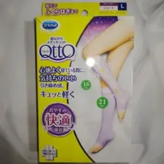 Dr.Scholl 寝ながらメディキュット ラベンダー ショート Lサイズ