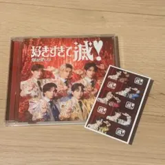 M!LK 好きすぎて滅!/爆裂愛してる ビクター盤