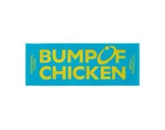 【完売品】BUMP OF CHICKEN ツアーグッズ スポーツタオル おまけ付