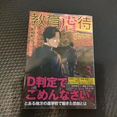 本