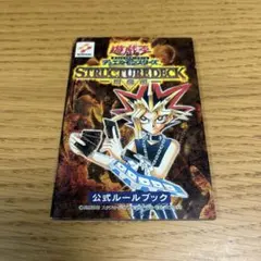遊戯王 初期 STARTER DECK KAIBA 英語 北米 アンリミ版未開封 - メルカリ