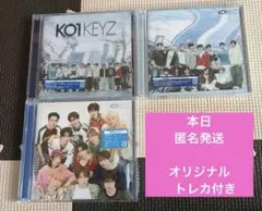 KO1KEYZ Debut Single 3形態セット