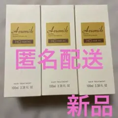 アルミック　ヘアオイル　洗い流さないタイプ　ほんのり甘いピオニーの香り３本セットのサムネイル
