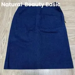 ナチュラルビューティーベーシック　　Sサイズ　デニムスカート