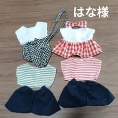 はな様 リクエスト 4点 まとめ商品