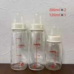 Pigeon 哺乳瓶 スリムタイプ 3本セット ガラス製