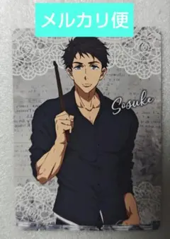 Free! Series × 岩美町2026 ホログラムカード ノーマル 宗介③
