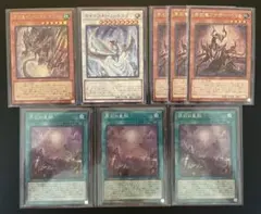 遊戯王　原石の皇脈・その他パーツ　 合計２６枚