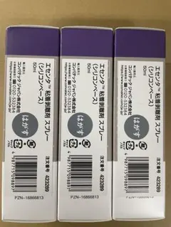 新品未使用】アディクシー グレーパールコバルトエメラルドセット