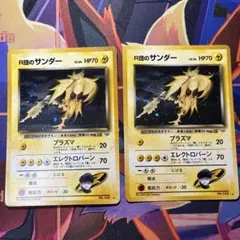 2025年最新】サンダー ポケモンカードの人気アイテム - メルカリ