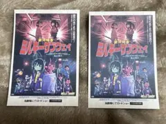 映画 銀河特急ミルキー☆サブウェイ 入場者特典 第4弾 ステッカー　2枚セット