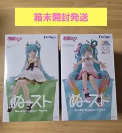 初音ミク　ぬーどるストッパーフィギュア　10th　すずらん