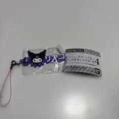 サンリオキャラクターズ4 クロミ