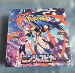 2026年最新】ニンジャスピナー BOXの人気アイテム - メルカリ