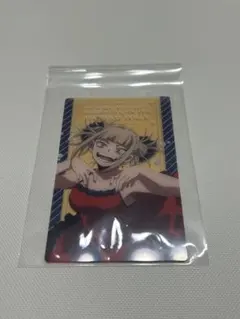 トガヒミコ　僕のヒーローアカデミア　クリアカード